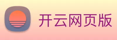开云网页版 - 开云kaiyun(中国) Logo